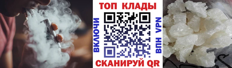 Цена Всеволожск АМФ  Мефедрон  ГАШ 