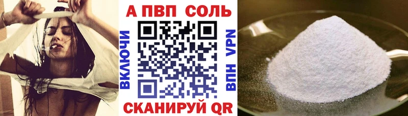Alpha PVP мука  Всеволожск 