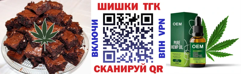 где продают наркотики  MEGA вход  Печенье с ТГК конопля  Всеволожск 