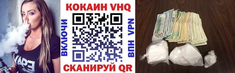 КОКАИН 98%  omg ONION  Всеволожск  наркошоп 
