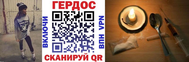 ГЕРОИН афганец  Всеволожск 