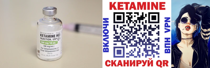 Кетамин ketamine  Всеволожск 