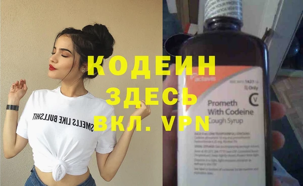 спайс Верхний Тагил