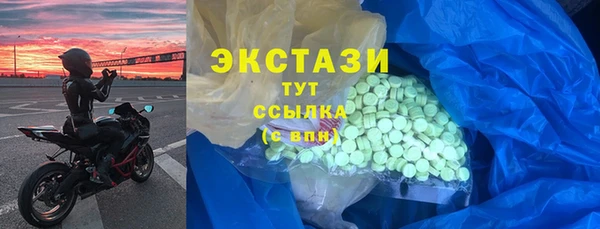 спайс Верхний Тагил