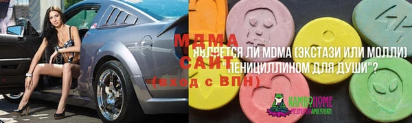 мдма Верхнеуральск