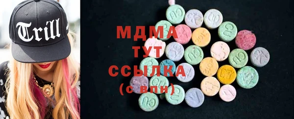 мдма Верхнеуральск