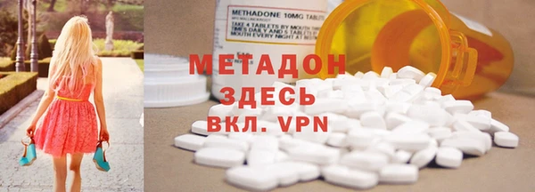 кокаин VHQ Бугульма