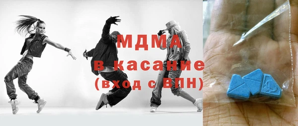 мдма Верхнеуральск