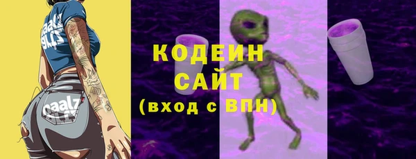 спайс Верхний Тагил