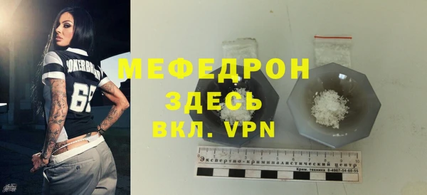 мдма Верхнеуральск