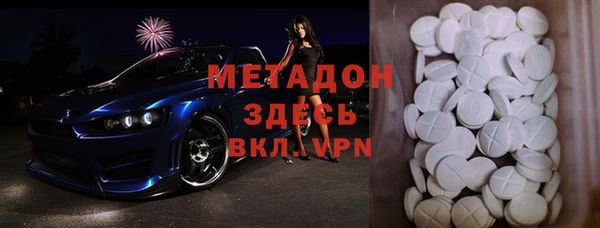 мдма Верхнеуральск