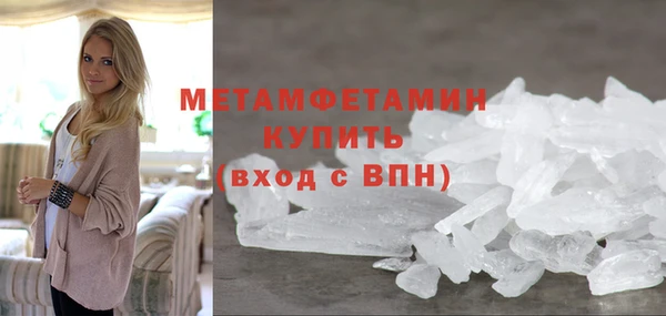 спайс Верхний Тагил