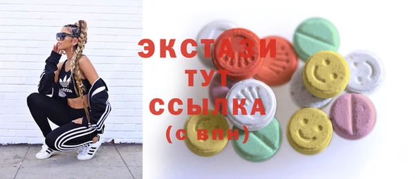 мдма Верхнеуральск