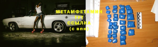 кокаин VHQ Верея