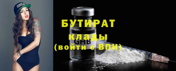 мдма Верхнеуральск