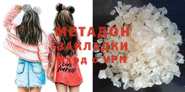 мдма Верхнеуральск