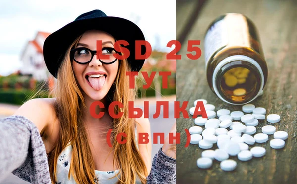спайс Верхний Тагил