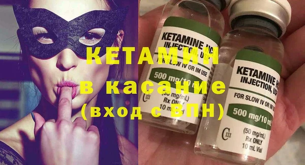 спайс Верхний Тагил