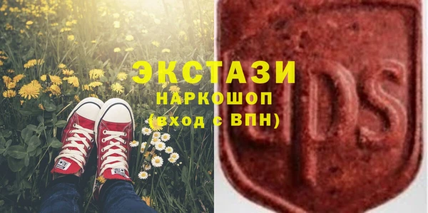 мдма Верхнеуральск