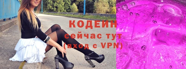 спайс Верхний Тагил