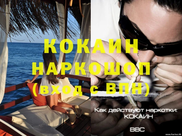 спайс Верхний Тагил