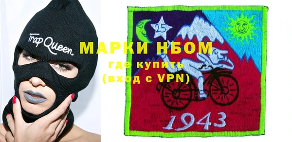 спайс Верхний Тагил