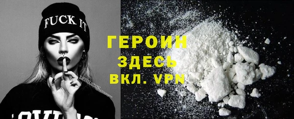 спайс Верхний Тагил