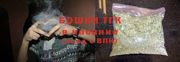 спайс Верхний Тагил