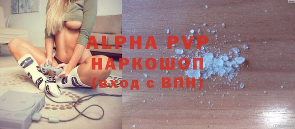 кокаин VHQ Верея