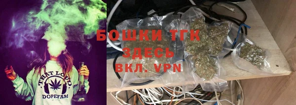 альфа пвп Бронницы