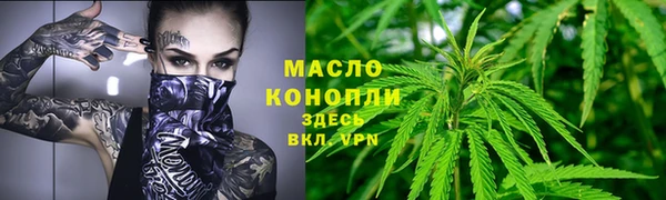 спайс Верхний Тагил