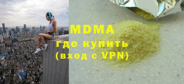 кокаин VHQ Верея