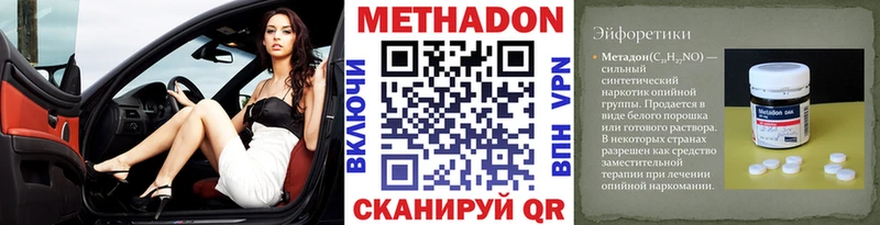 Метадон белоснежный  наркошоп  Всеволожск 