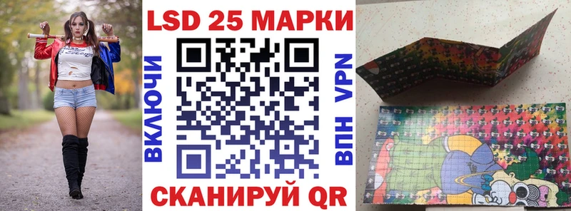 Марки 25I-NBOMe 1,5мг  Всеволожск 