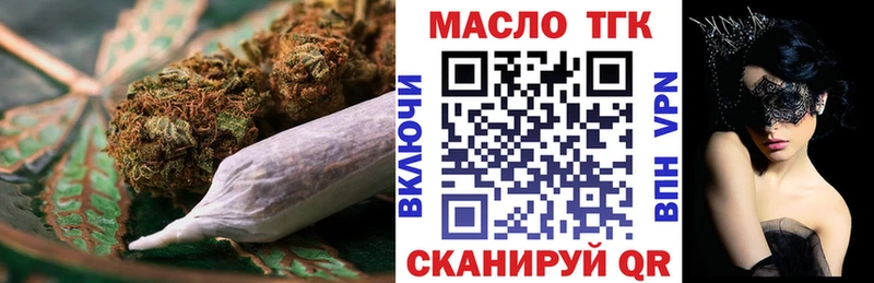 Дистиллят ТГК концентрат  Всеволожск 